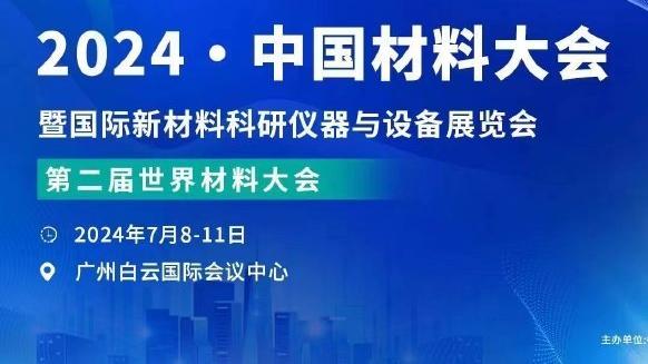 江南app官网登录入口下载安装截图0